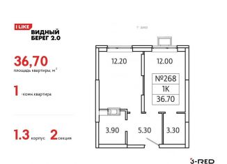 Продается однокомнатная квартира, 36.7 м2, деревня Сапроново, улица Западный квартал, 6к1