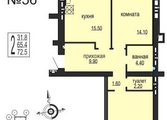 Продается 2-комнатная квартира, 72.5 м2, Новгородская область, аллея Веряжское раздолье, 8к1