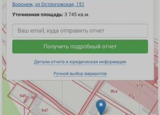 Продаю производство, 3750 м2, Воронеж, Острогожская улица, 151, Советский район