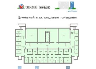 Продам помещение свободного назначения, 3.5 м2, Самарская область, улица Миронова, 31Г
