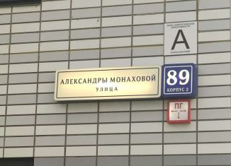 Сдам гараж, посёлок Коммунарка, улица Александры Монаховой, 89к2