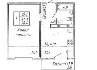 Продается 1-комнатная квартира, 38.4 м2, хутор Ветряк