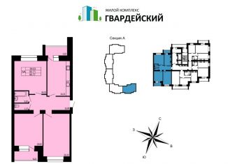 Продаю трехкомнатную квартиру, 96.8 м2, Владимирская область