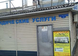 Сдача в аренду офиса, 20 м2, Ростовская область, улица Розы Люксембург