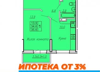 Продам 1-комнатную квартиру, 35.6 м2, поселок городского типа Афипский, улица 50 лет Октября, 109