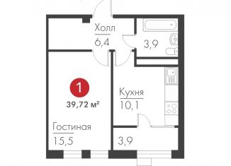 Продам однокомнатную квартиру, 39.7 м2, Самара