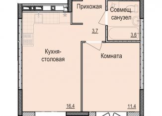 1-комнатная квартира на продажу, 35.1 м2, Ижевск, ЖК Скандинавия