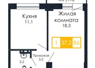 2-комнатная квартира на продажу, 37.2 м2, Красноярск, Кировский район