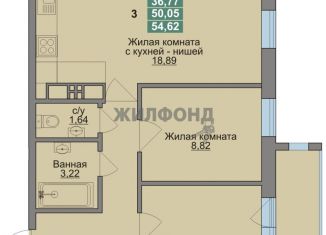 Продажа трехкомнатной квартиры, 55 м2, Томск, ЖК Войков