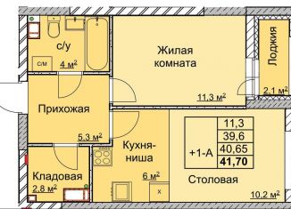 Продаю 1-комнатную квартиру, 40.7 м2, Нижний Новгород, переулок Профинтерна, метро Заречная