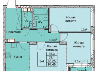 Продажа трехкомнатной квартиры, 63.3 м2, Нижний Новгород, переулок Профинтерна, метро Заречная