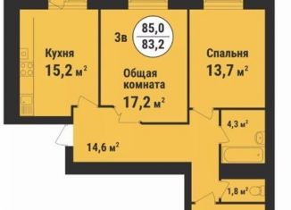 Продам 3-комнатную квартиру, 85 м2, Тамбов, 1-й Школьный проезд, 5А, ЖК Европейский