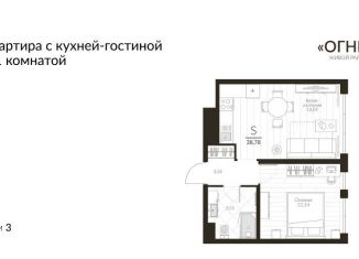 Продается 1-ком. квартира, 38.8 м2, посёлок Молодёжный