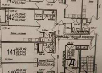 Продаю квартиру студию, 28.3 м2, деревня Крёкшино, жилой комплекс Баркли Медовая Долина, к8