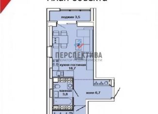 Продаю однокомнатную квартиру, 47.3 м2, Екатеринбург, улица Щербакова, 150/2, ЖК Ривер Парк