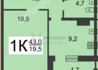 Продаю однокомнатную квартиру, 42 м2, Нижний Новгород, Первоцветная улица, 6к1, ЖК Цветы