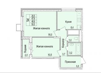 Продам двухкомнатную квартиру, 48.8 м2, Мытищи, Олимпийский проспект, 12, ЖК Отрадный