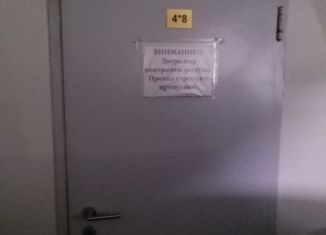 Аренда помещения свободного назначения, 32.2 м2, Москва, метро Кунцевская