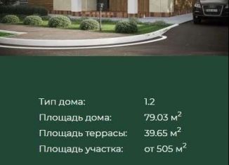 Продается дом, 79 м2, поселок Холмогоровка