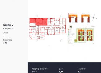 Продам трехкомнатную квартиру, 87.9 м2, Санкт-Петербург, метро Удельная, Манчестерская улица, 3к2