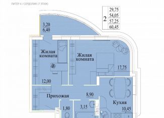 Продажа 2-комнатной квартиры, 60.5 м2, Иваново, микрорайон Самоцветы, 4