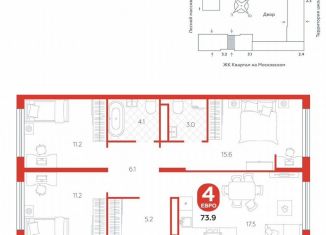 Продам 4-ком. квартиру, 73.9 м2, деревня Дударева, улица Сергея Джанбровского, 19к1