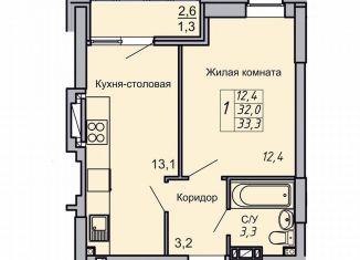 1-ком. квартира на продажу, 33.3 м2, Волгоградская область