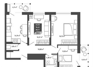 Продам 3-ком. квартиру, 80.6 м2, Новосибирск, метро Золотая Нива, улица Стофато, 26