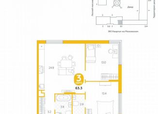 Продается 3-ком. квартира, 63.3 м2, деревня Дударева, улица Сергея Джанбровского, 19к1