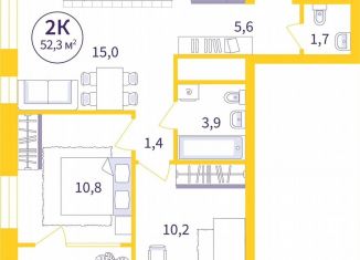 Продается двухкомнатная квартира, 50.4 м2, Екатеринбург, метро Уралмаш, улица 22-го Партсъезда