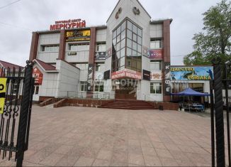 Продажа торговой площади, 24.3 м2, Чита, улица Богомягкова, 12А/1
