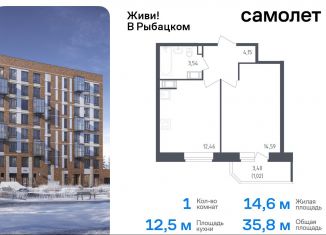 Продаю 1-ком. квартиру, 35.8 м2, Санкт-Петербург, жилой комплекс Живи в Рыбацком, 5