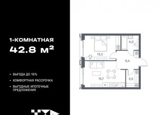 Продается 1-ком. квартира, 42.8 м2, Москва, метро Люблино