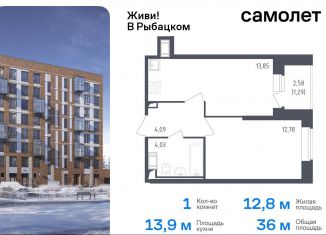 Продажа 1-ком. квартиры, 36 м2, Санкт-Петербург, муниципальный округ Рыбацкое, жилой комплекс Живи в Рыбацком, 4