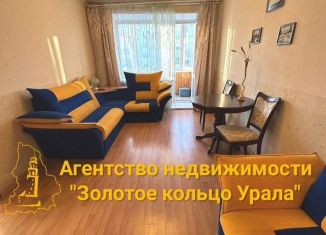 Трехкомнатная квартира на продажу, 50.8 м2, Невьянск, улица Ленина, 15