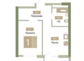 Продается однокомнатная квартира, 32.7 м2, посёлок городского типа Молодёжное