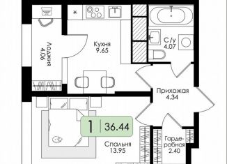 Продажа 1-ком. квартиры, 36.4 м2, Тула, Пролетарский территориальный округ