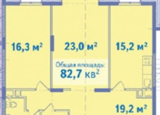 Продажа 2-комнатной квартиры, 82.7 м2, деревня Болтино, улица Баздырева, 7