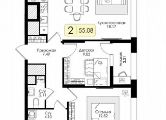 Продажа 2-ком. квартиры, 55.1 м2, Тула