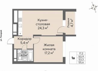 Продаю однокомнатную квартиру, 53.3 м2, Екатеринбург, ЖК Нагорный, Нагорная улица, 16