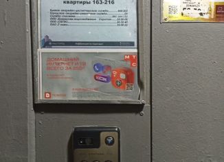 Сдача в аренду 2-ком. квартиры, 60 м2, Саратов, Топольчанская улица, 1Б, Ленинский район