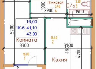 Продажа 1-ком. квартиры, 43.9 м2, Грозный, улица Сайпуддина Ш. Лорсанова, 4, Ахматовский район