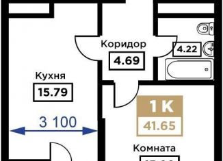 Продажа однокомнатной квартиры, 41.7 м2, Краснодар, Школьная улица, 1, Прикубанский округ