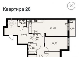 Продам трехкомнатную квартиру, 101.6 м2, Рязань, улица Тимуровцев, 5к5, ЖК Рокоссовский