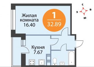 Продажа 1-ком. квартиры, 32.9 м2, деревня Скотное, Рождественская улица, 2, ЖК Ёлки Вилладж