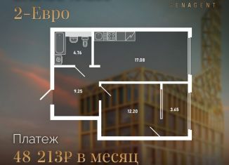 Продается 1-комнатная квартира, 35.4 м2, Санкт-Петербург, улица Челюскина, 6, ЖК Голден Сити
