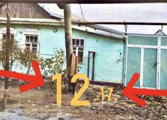 Продажа дома, 42 м2, Махачкала, улица Невского, 17