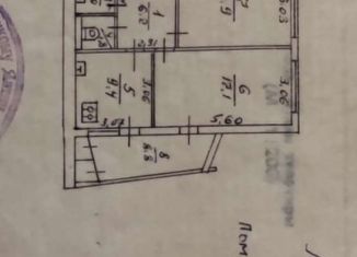 Продажа двухкомнатной квартиры, 54.7 м2, поселок городского типа Массандра, улица Винодела Егорова, 15
