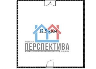 Продажа комнаты, 12.9 м2, Тобольск, микрорайон Менделеево, 12