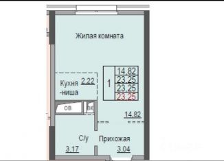 Квартира на продажу студия, 23 м2, Реутов, ЖК Реут, Транспортная улица, 29